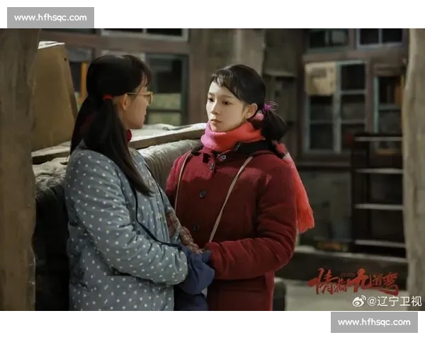 《情满九道弯剧情分集解析：爱与命运交织的温情故事》