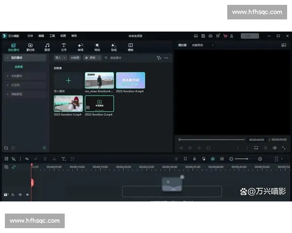NodeVideo剪辑教学下载全攻略轻松掌握视频编辑技巧一步步教学教程