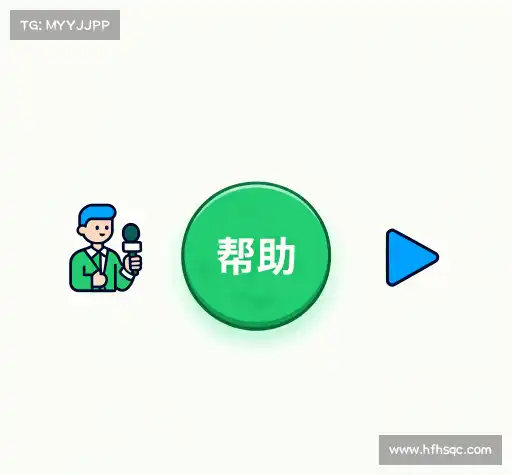 疑问解答集